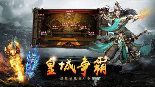 龙凤变态合击正式版