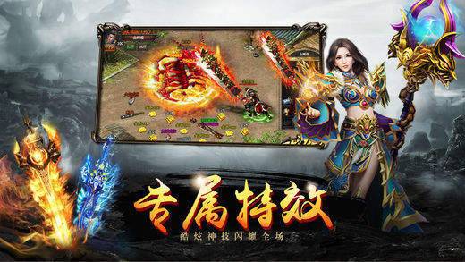 龙凤变态合击正式版