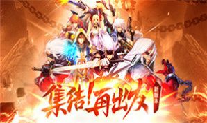 荣耀阿拉德之怒手游正式下载手机版