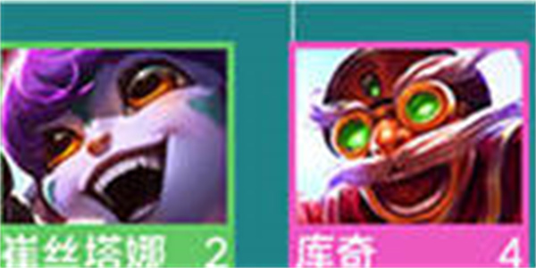 云顶之弈s7前期最强阵容怎么选择