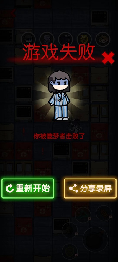 来躺平呀轰炸大乱斗模式
