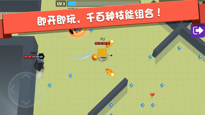 弓箭手大作战旧版