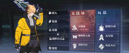 《时空猎人3》推图心得分享