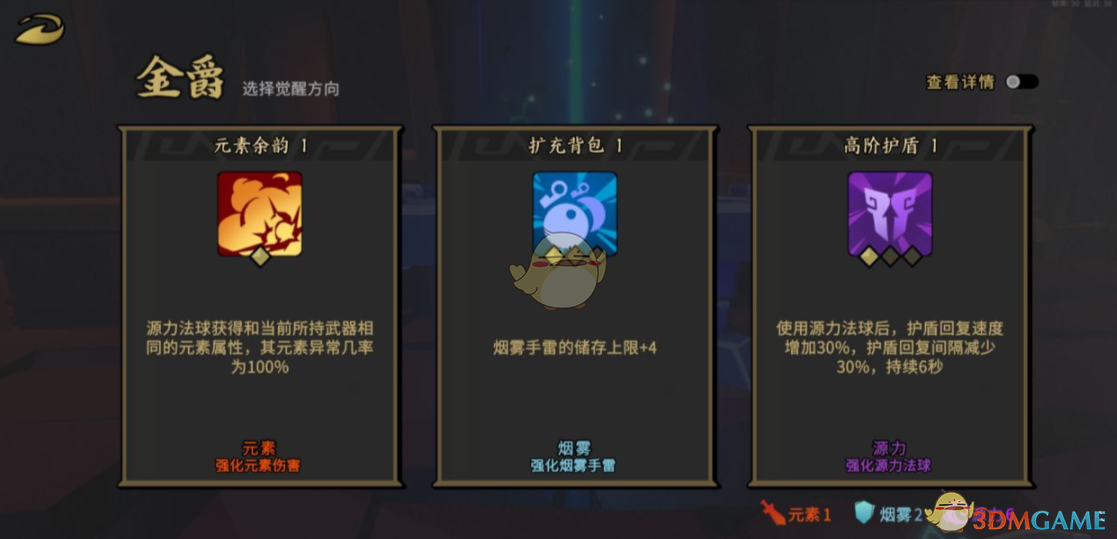 《枪火重生手游》主线关卡攻略