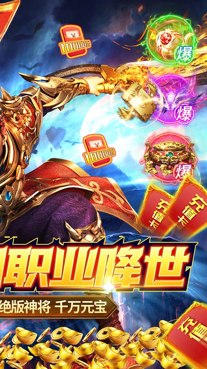屠龙兄弟兄弟版