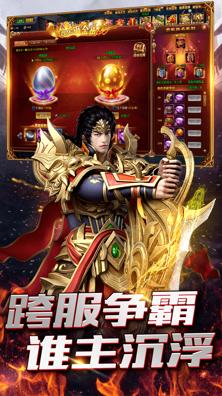 十狗战白虎正版