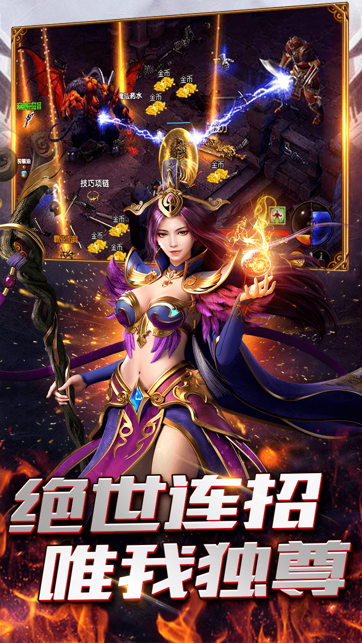 十狗战白虎正版