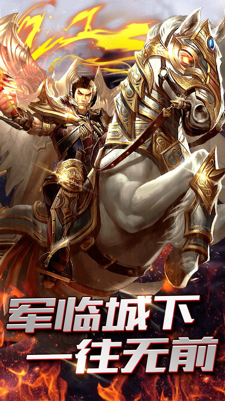 十狗战白虎正版