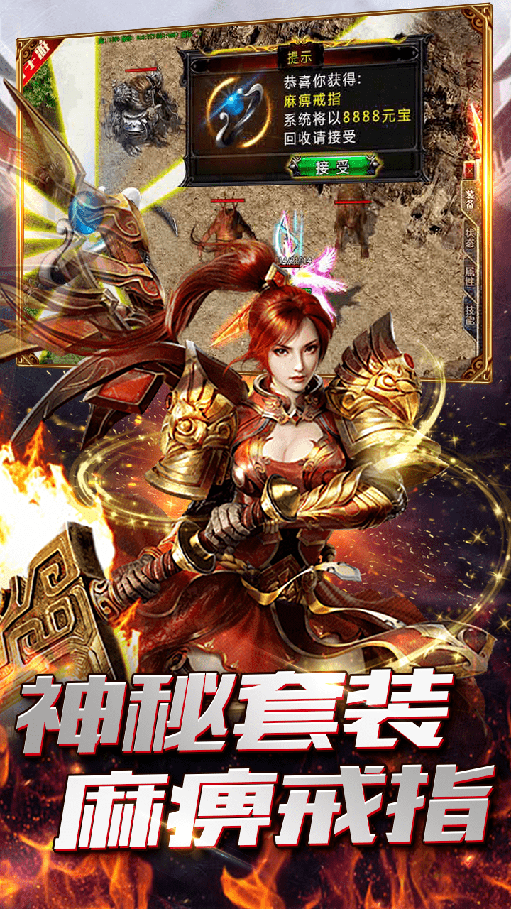 十狗战白虎正版