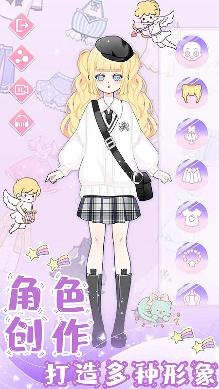 萌萌公主换装测试版