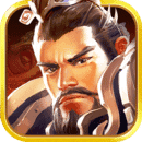 权倾三国手游最新版