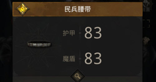 《地下城堡3：魂之诗》燕狮队巨神兵55层阵容打法攻略