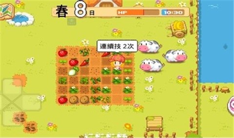 公主的农场故事中文版