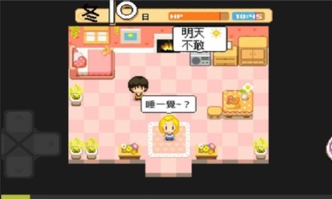公主的农场故事中文版