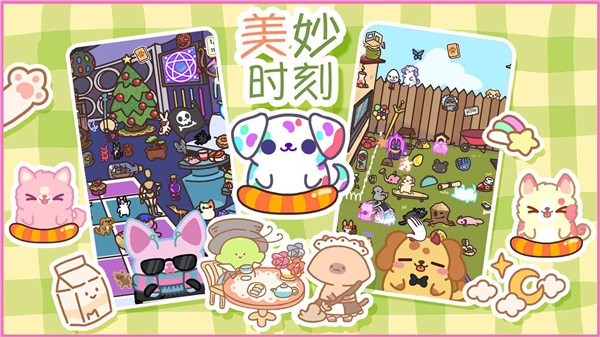 遇见你的狗狗