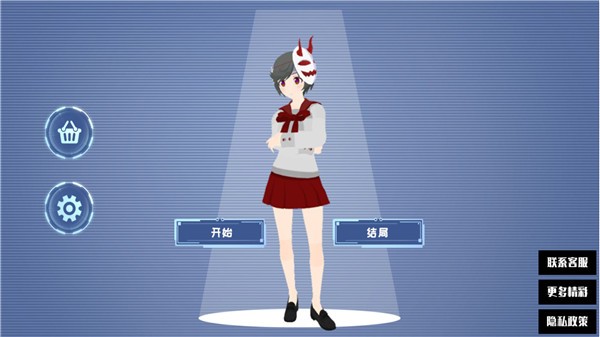 电子少女中文版