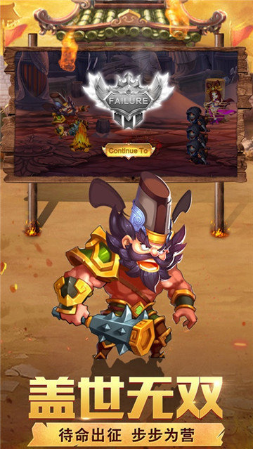 三国开局拯救貂蝉