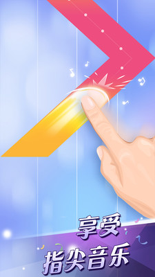 钢琴块2(最新版)