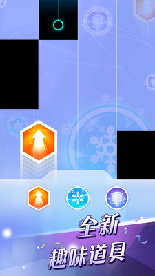 钢琴块2(最新版)