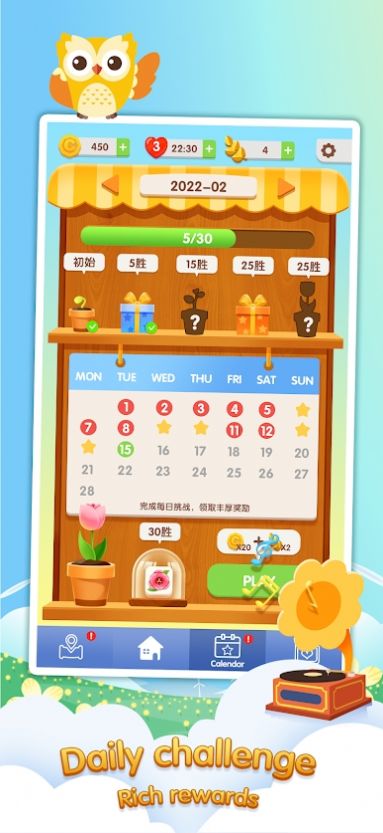 砖块匹配(Vent Match)