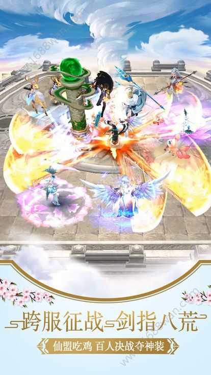 猎妖封魔录正式版