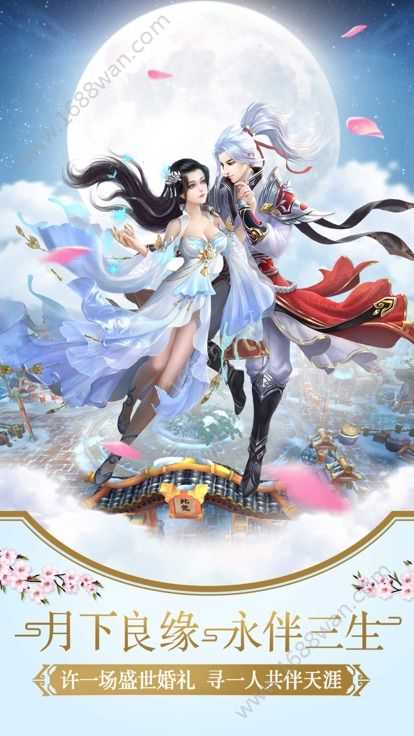 猎妖封魔录正式版
