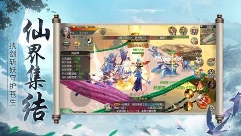 太初斩妖诀红包版