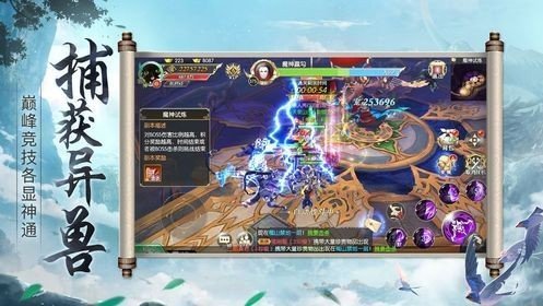 太初斩妖诀红包版