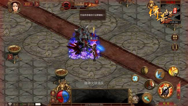 传奇世界之屠龙一刀我是大英雄私服虎年手机最新版