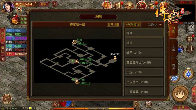传奇世界之屠龙一刀我是大英雄私服虎年手机最新版
