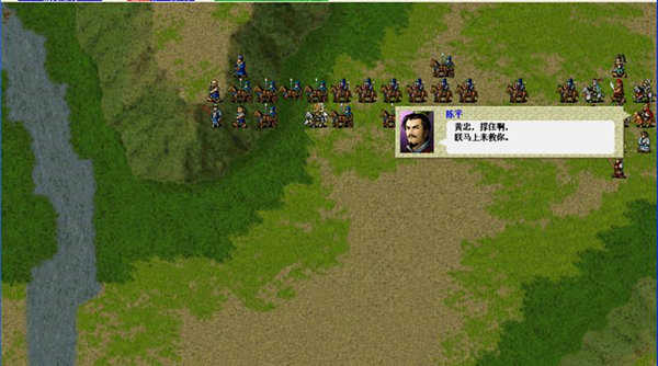 三国厚黑传正式版