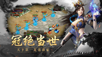 传世之光内测版虎年手机最新版