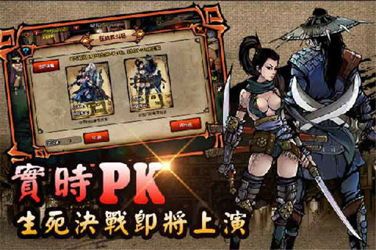 剑雨遮天手游正式版