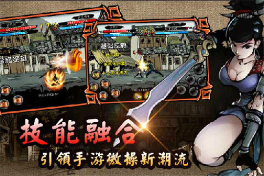 剑雨遮天手游正式版