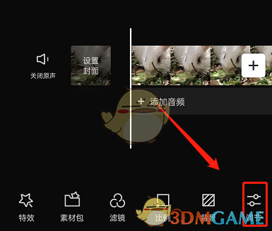 《剪映》rbg曲线设置方法