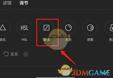 《剪映》rbg曲线设置方法