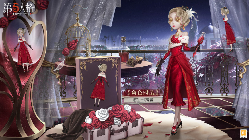 《第五人格》22赛季结束时间介绍
