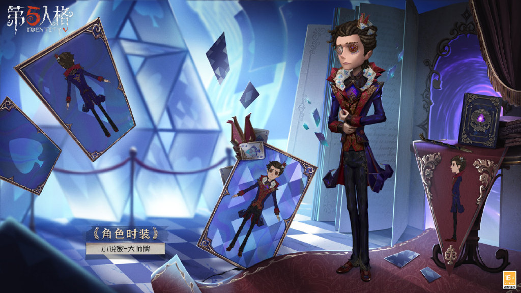 《第五人格》22赛季结束时间介绍
