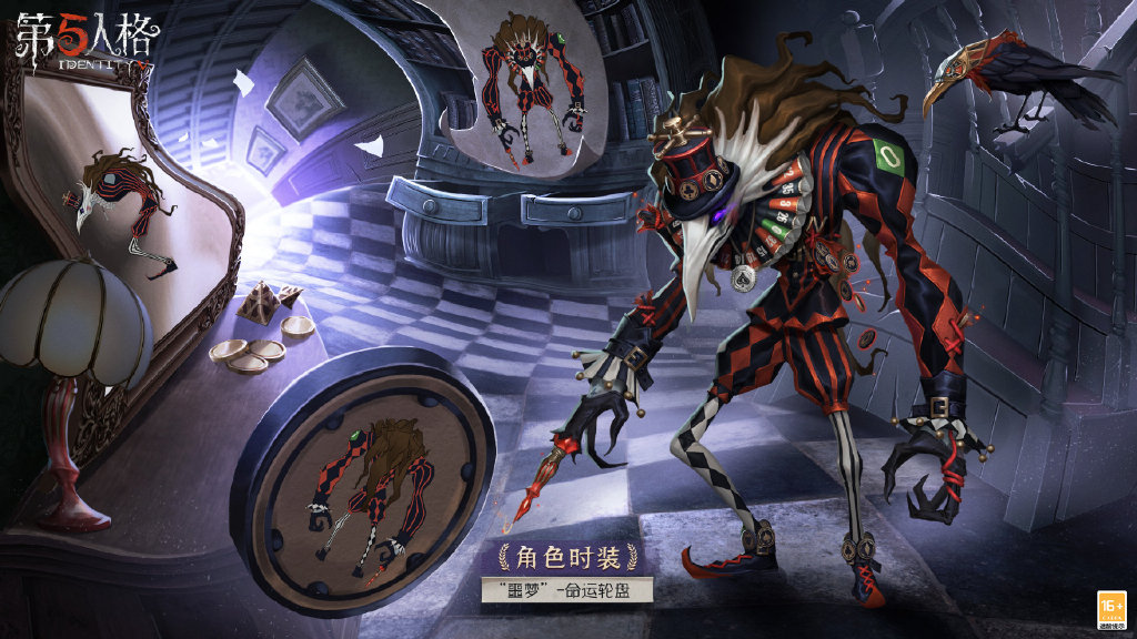 《第五人格》22赛季结束时间介绍