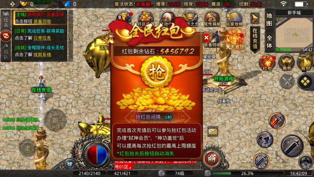 天刀遗忘之城