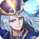 御临三国安卓版