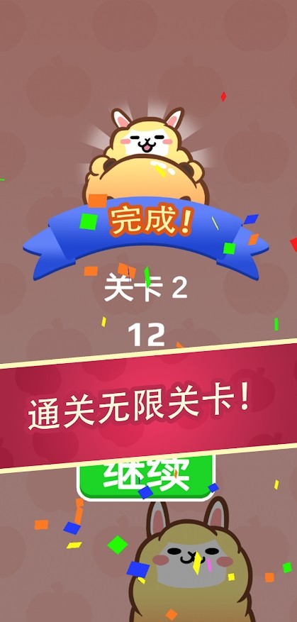 阿拔肯吃(AlpaCan Eat)