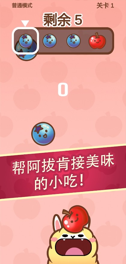 阿拔肯吃(AlpaCan Eat)