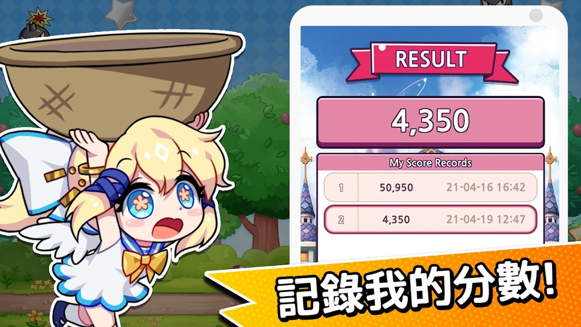 露缇耶闪亮的明星(ShiningStar)