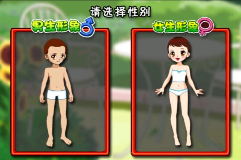 打屁股2手机版