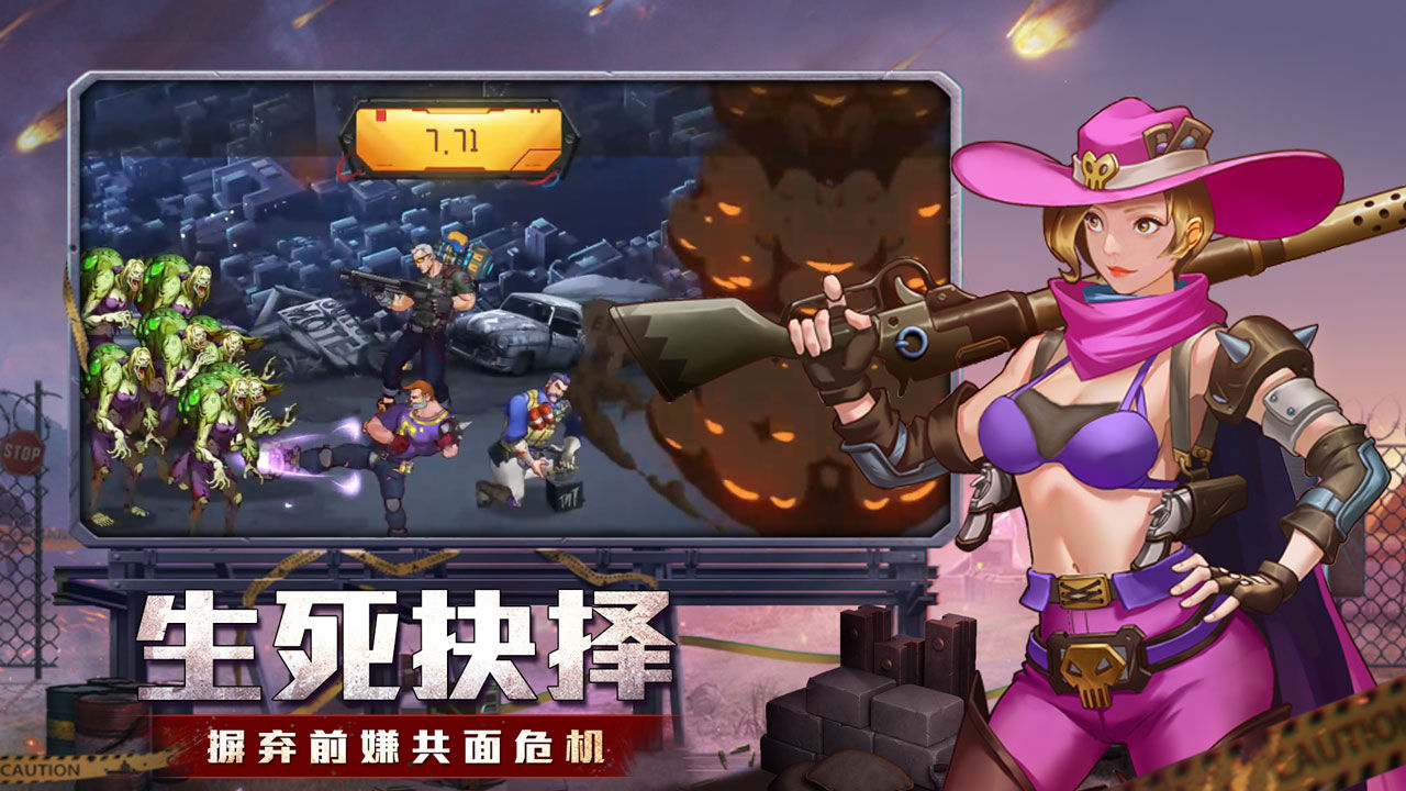 《坍塌世界》前期最强阵容推荐