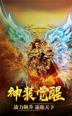 百度传奇正式版虎年安卓手机版  V