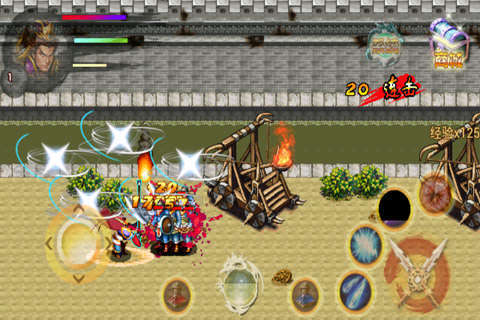 三国猛将之吕布无双