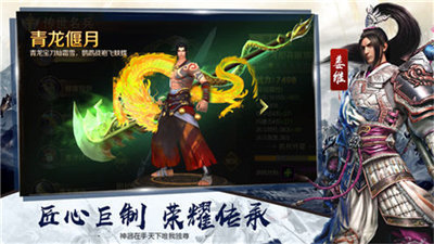 国士无双红包版