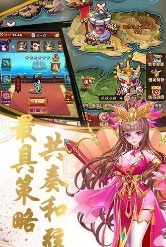 乱戳三国红包版